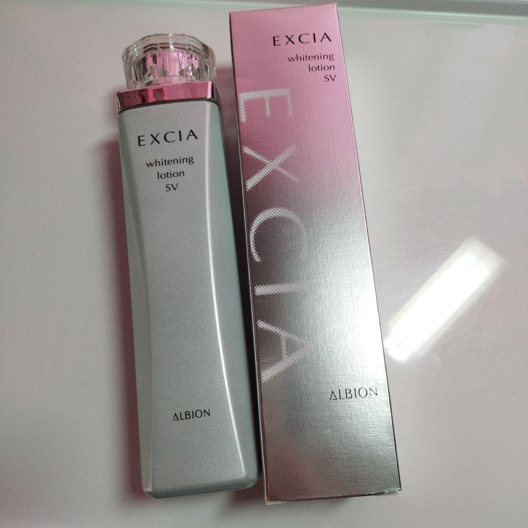 アルビオン エクシア AL ホワイトニング ローション 200ml