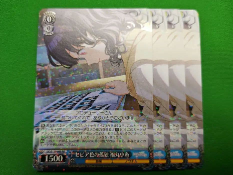 セピア色の孤独 福丸小糸 4枚セット SSR-福丸小糸【セピア色の孤独】 - 大崎甜花BONBONDAY