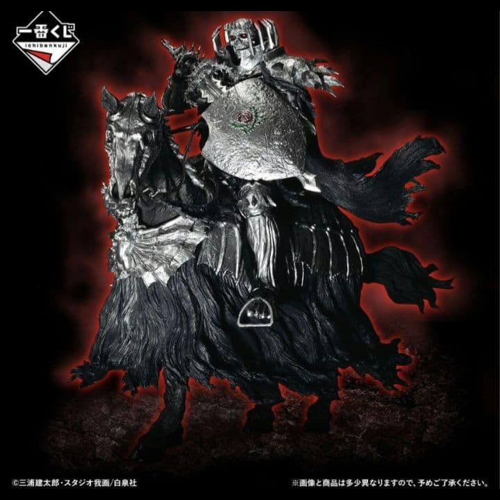 一番くじ ベルセルク 反撃の誓い　上位賞 ラストワン フィギュア コンプセット