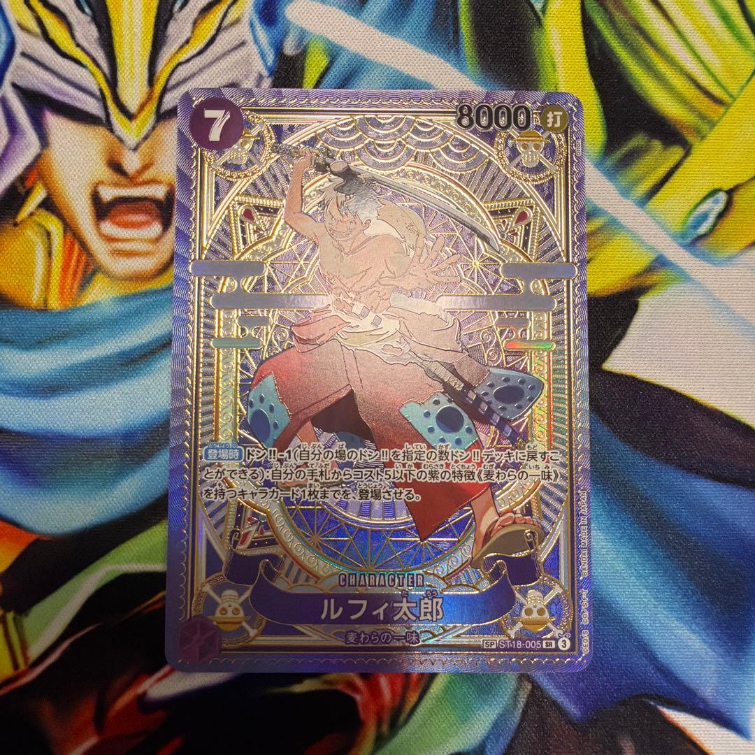 ワンピースカード　ルフィ太郎 SR SP(スペシャルカード) ST18-005