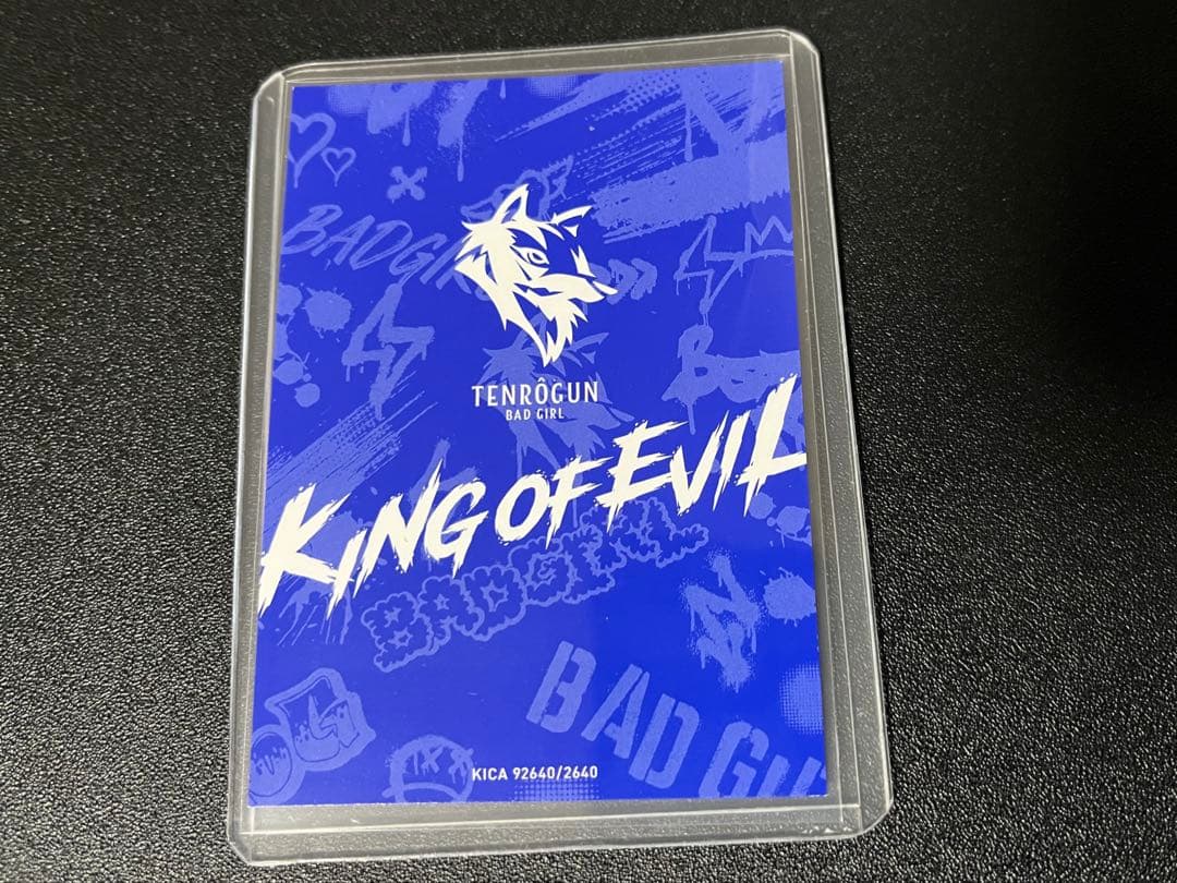 販売 中ゲーム・おもちゃ・グッズ - 橘 杏咲 直筆サイン 天狼群