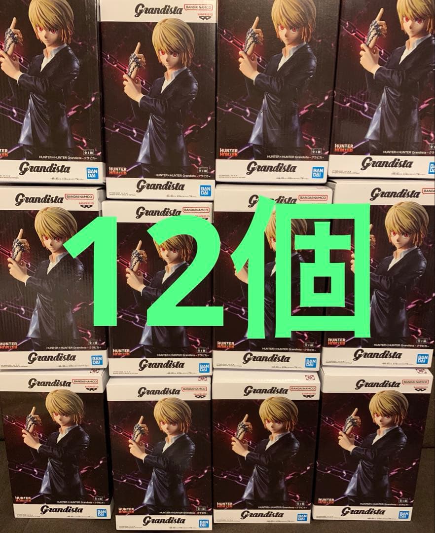 48 Grandista フィギュア クラピカ　HUNTER×HUNTER HUNTER×HUNTER Grandista-クラピカ-｜商品情報｜バンプレストナビサイト