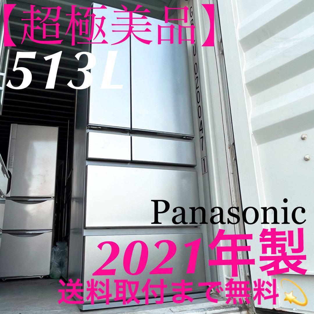 取付無料！パナソニックナノイーX スタイリッシュシルバー6ドア冷蔵庫！洗濯機 パナソニック NA-LX129DR-C [サンドグレージュ] 価格比較 - 価格.com
