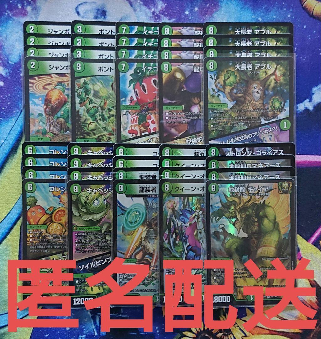 匿名配送 緑単キャベッジ 青緑キャベッジ 緑単キャベッジ(ディザスター型)について｜Gachi@GT