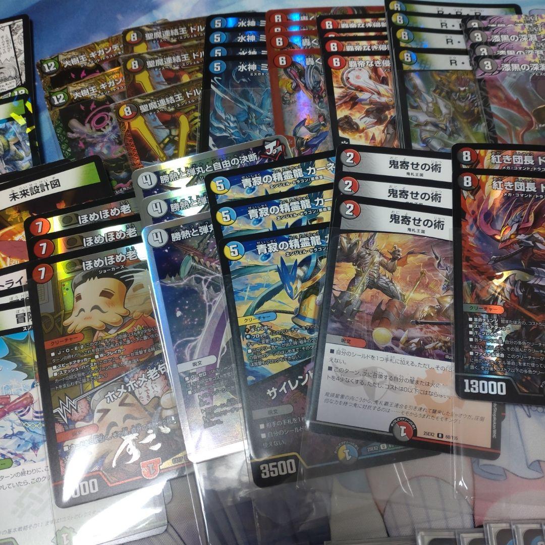 最安値】デュエマ引退品 - メルカリ
