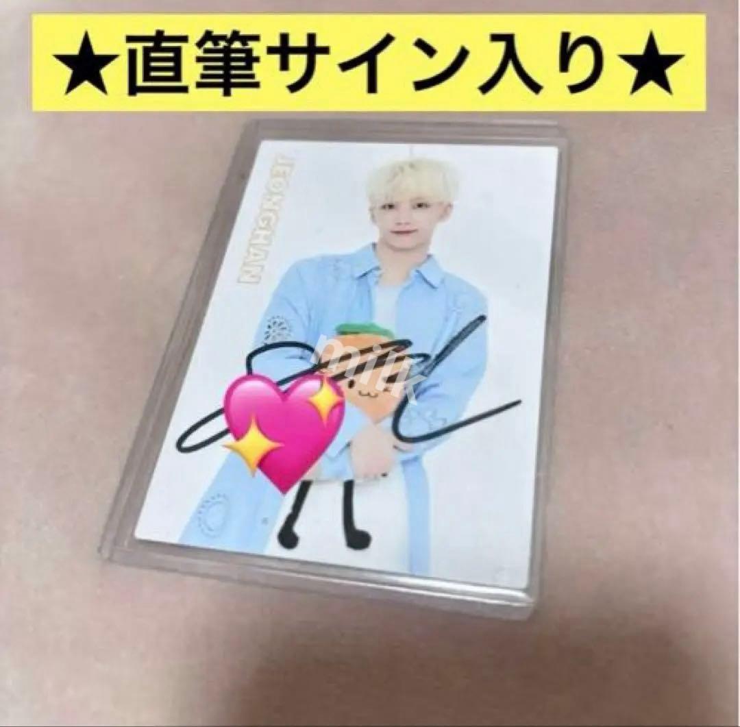 ★直筆サイン入り★ ジョンハン SEVENTEEN HappyEndingトレカ