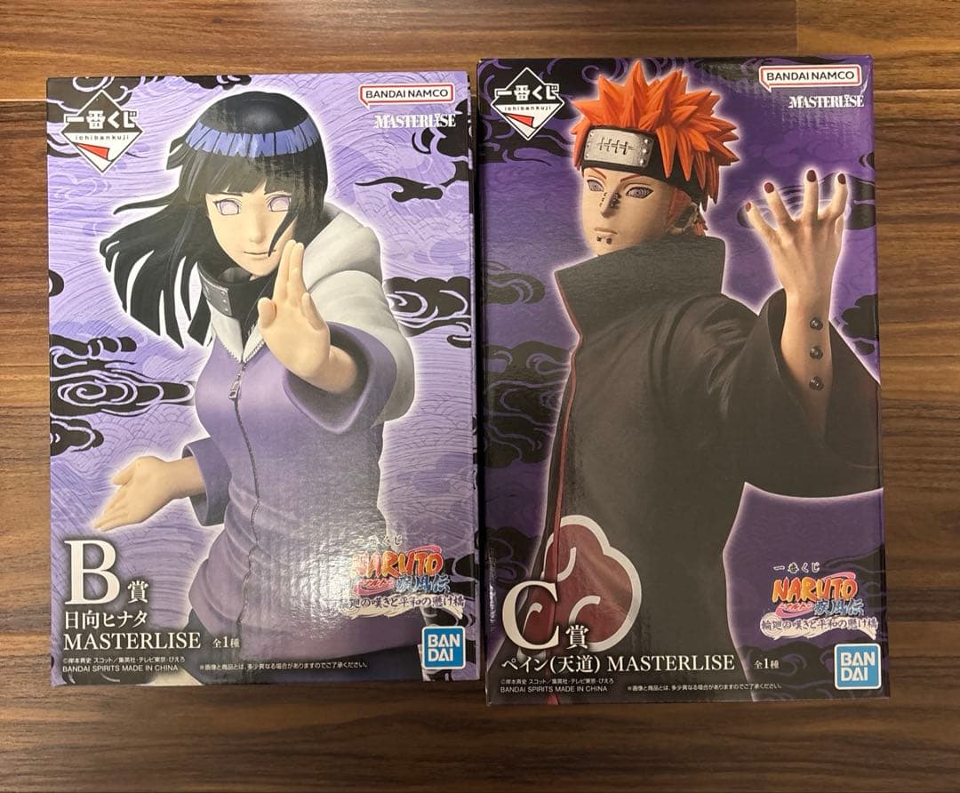 ナルト　一番くじ　ペイン　ヒナタ