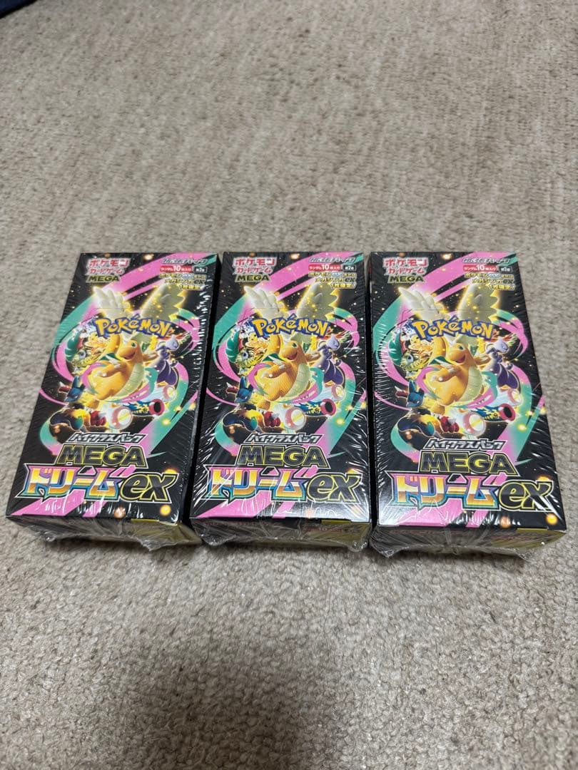 シュリンク付きポケモンカードMEGA ハイクラスパックドリーム ex 3BOX シュリンクあり）ポケモンカードゲーム MEGA ハイクラスパック MEGA