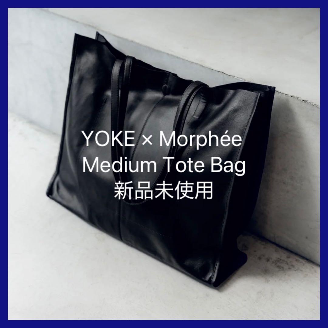 週末限定｜YOKE Morphée Morphee｜トート ｜ヨーク モルフェ