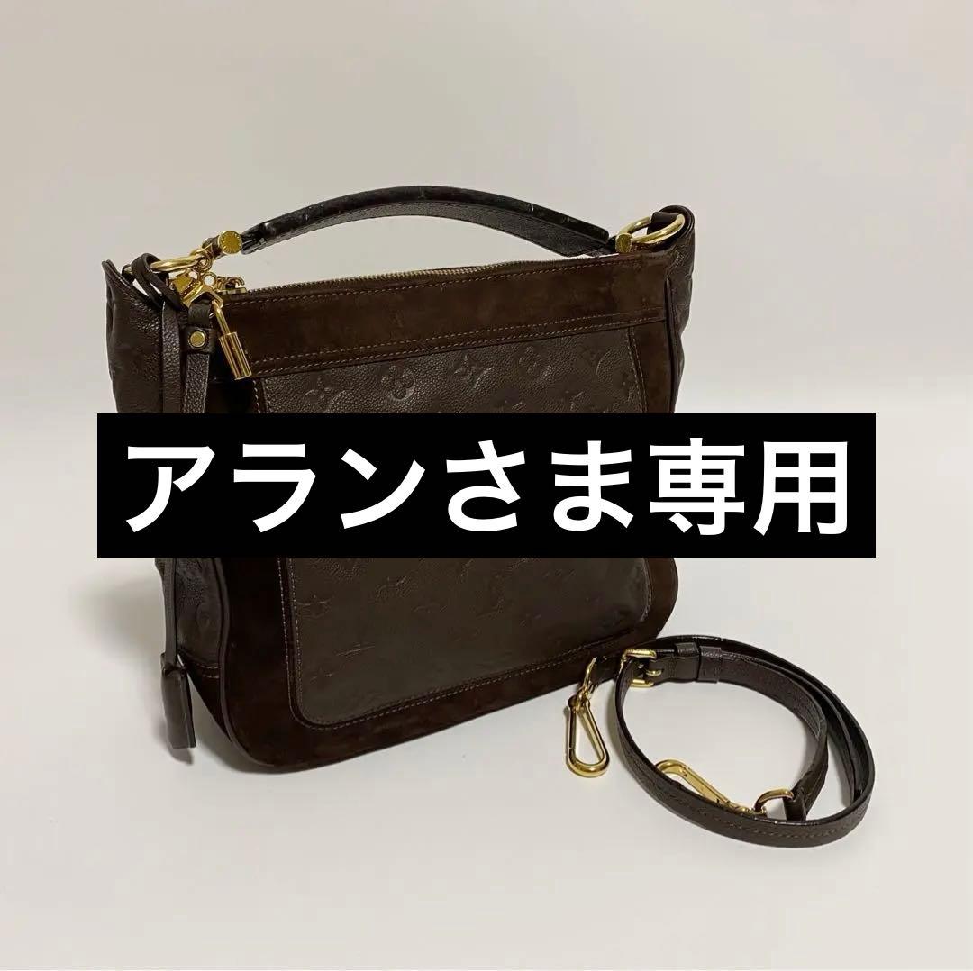 【超美品】ルイヴィトン モノグラム アンプラント オダシューズ 2way バッグ オダシューズ LOUIS VUITTON ルイヴィトン アンプラント オダシューズ