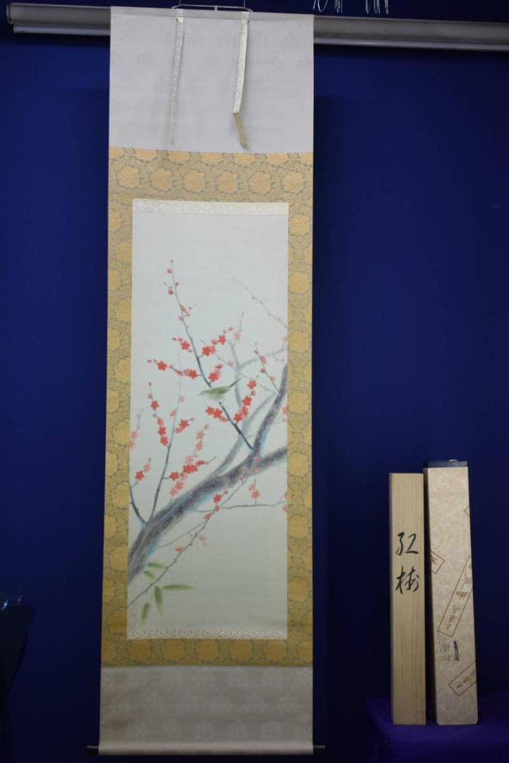 真作/樋口暘/紅梅鴬図/桐共箱二重箱付/布袋屋掛軸HD-920 - メルカリ