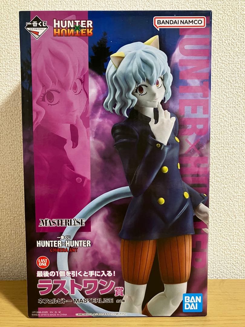 一番くじ HUNTER×HUNTER キメラアント ラストワン賞 ネフェルピトー