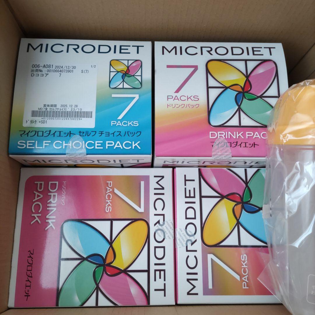 マイクロダイエット２８食 マイクロダイエット セルフチョイスパック7食｜栄養バランスとおいしさ