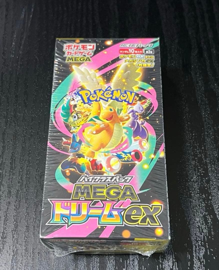 【新品 未開封】メガドリームex BOX シュリンク付き
