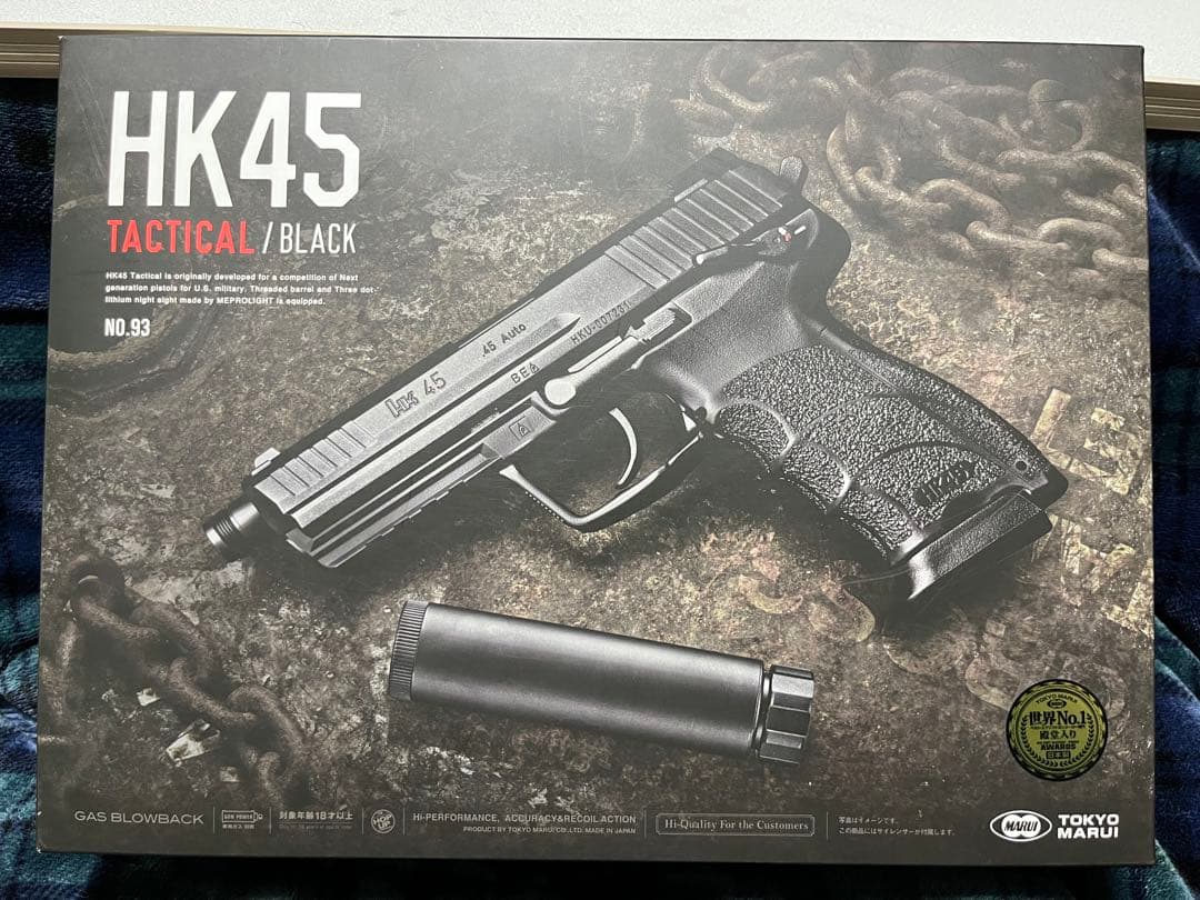 東京マルイ HK45 エアガン ガスガン タクティカル ブラック