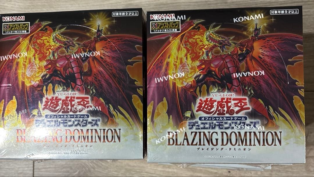 遊戯王　BLAZING DOMINION 10BOX シュリ付き シュリンク付き未開封BOX】 【初版+1パック】 遊戯王OCG デュエル