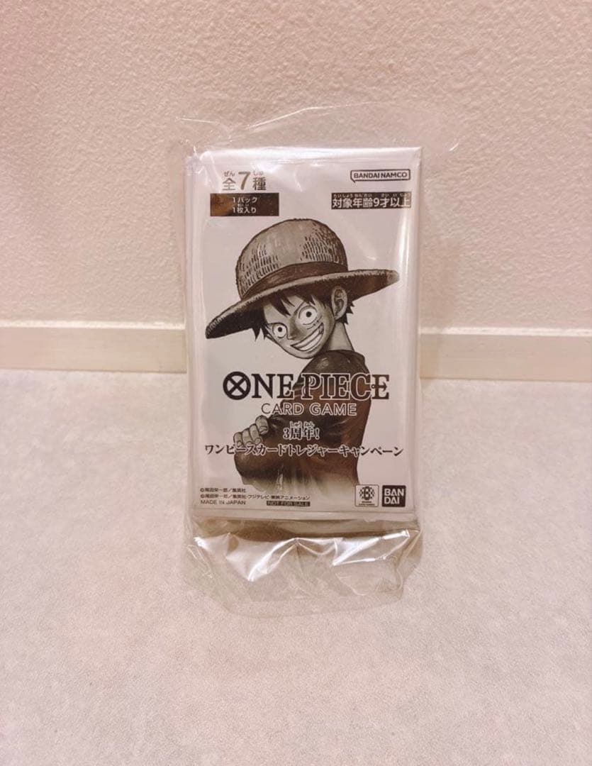 ワンピースカード　トレジャーキャンペーン　プロモ　受け継がれる意思 楽天市場】【数量限定】ONE PIECEカードゲーム 3周年！ワンピース