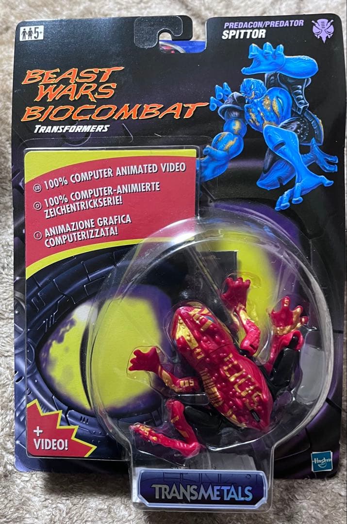 ビーストウォーズ　トランスメタルス　バイオコンバット　スピッター