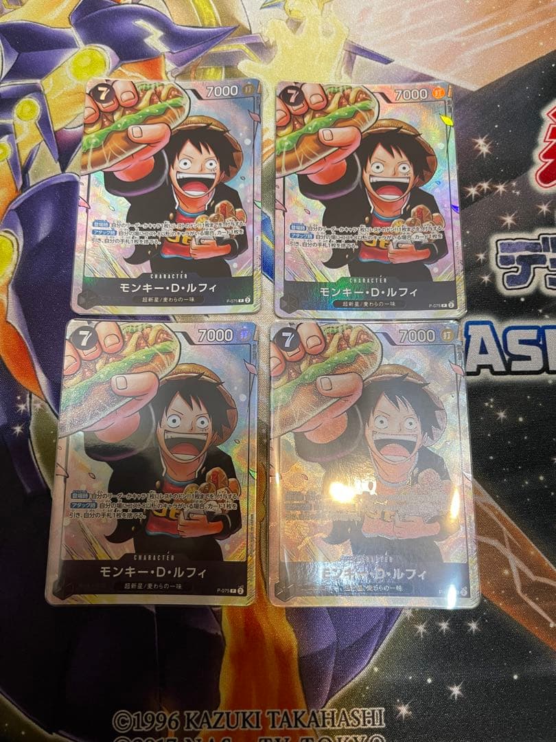 モンキーDルフィ P-075 最強ジャンプ プロモ 学園 4枚セット Amazon.co.jp: ワンピースカードゲーム P-075 モンキー・D・ルフィ (P