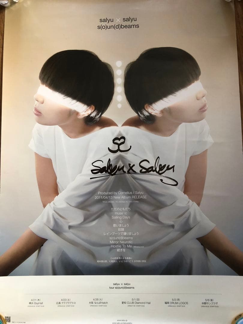 salyu✖️salyu 直筆サイン入りポスターs(o)un(d)beams Amazon.co.jp: New Album s(o)un(d)beams - salyu × salyu: ミュージック