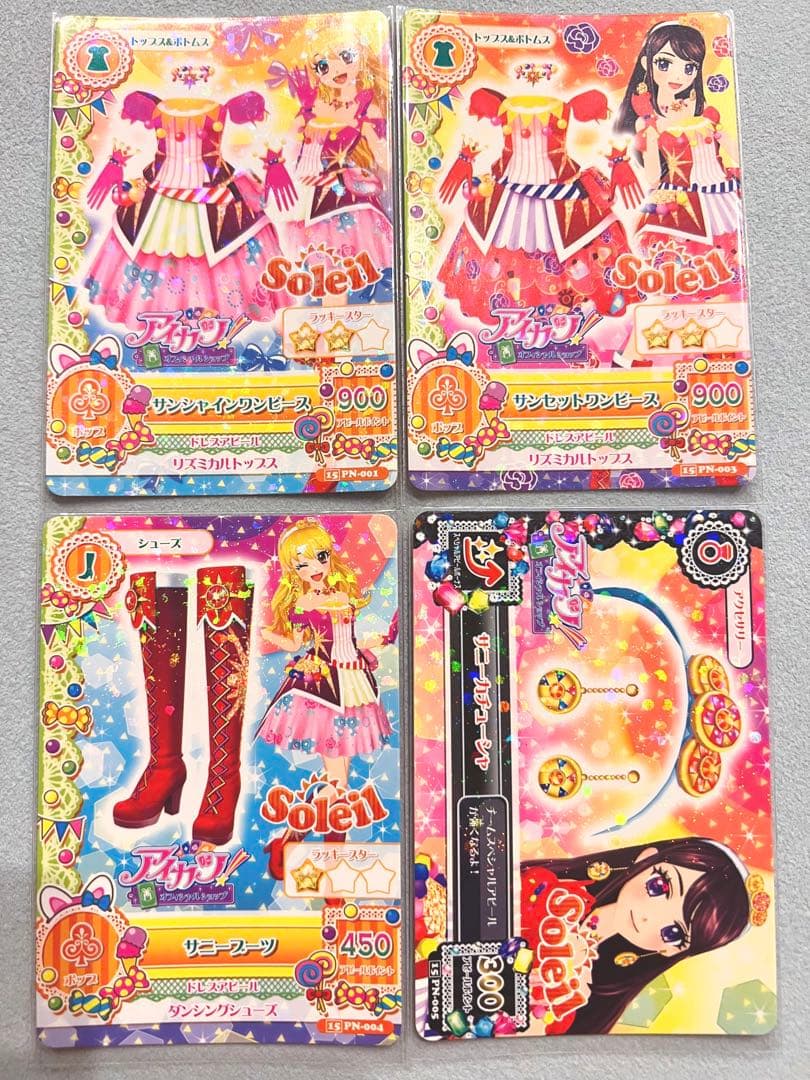 【オフィシャルショップ版】Soleil ユニットドレスセット