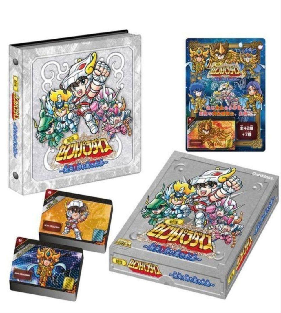 聖闘士星矢　新生セイントパラダイス～激突!誇り高き刺客～　新品未開封