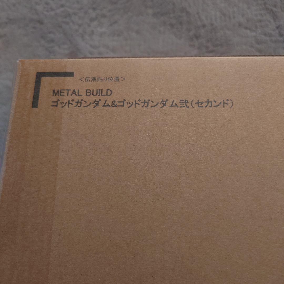 L BUILD ゴッドガンダム セカンド Amazon.co.jp: METAL BUILD ゴッドガンダム＆ゴッドガンダム弐