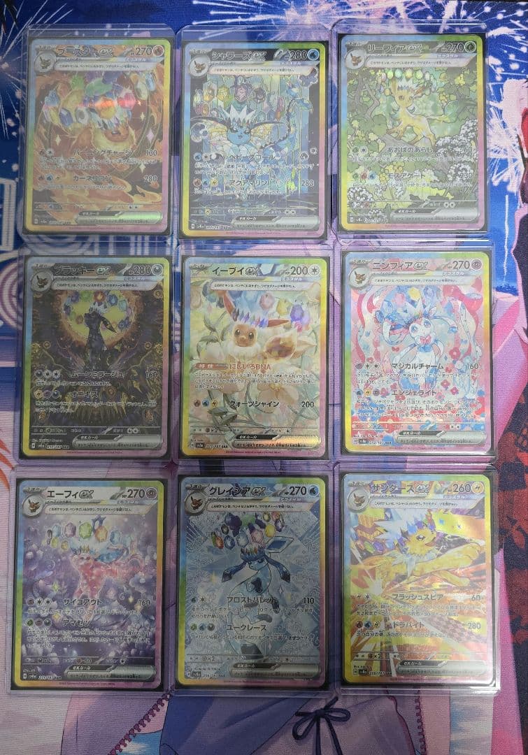 ポケカ テラスタルフェスex ブイズSAR9種セット