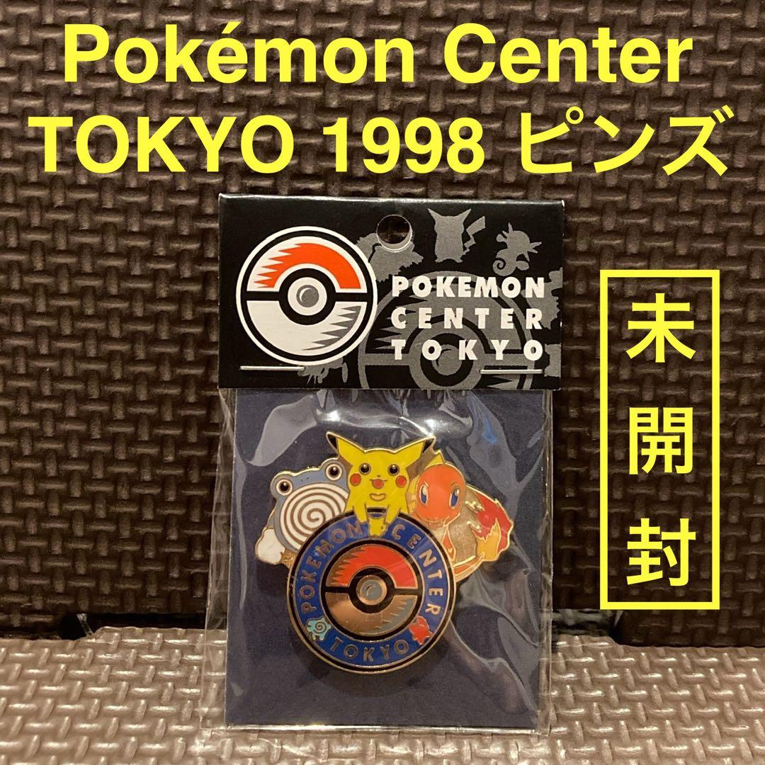 ポケモンセンタートウキョー 1998 ピンズ　TOKYO オープン記念ピンバッジ ポケモンセンタートウキョー 1998 オープン記念 ピンズ Pokemon Center
