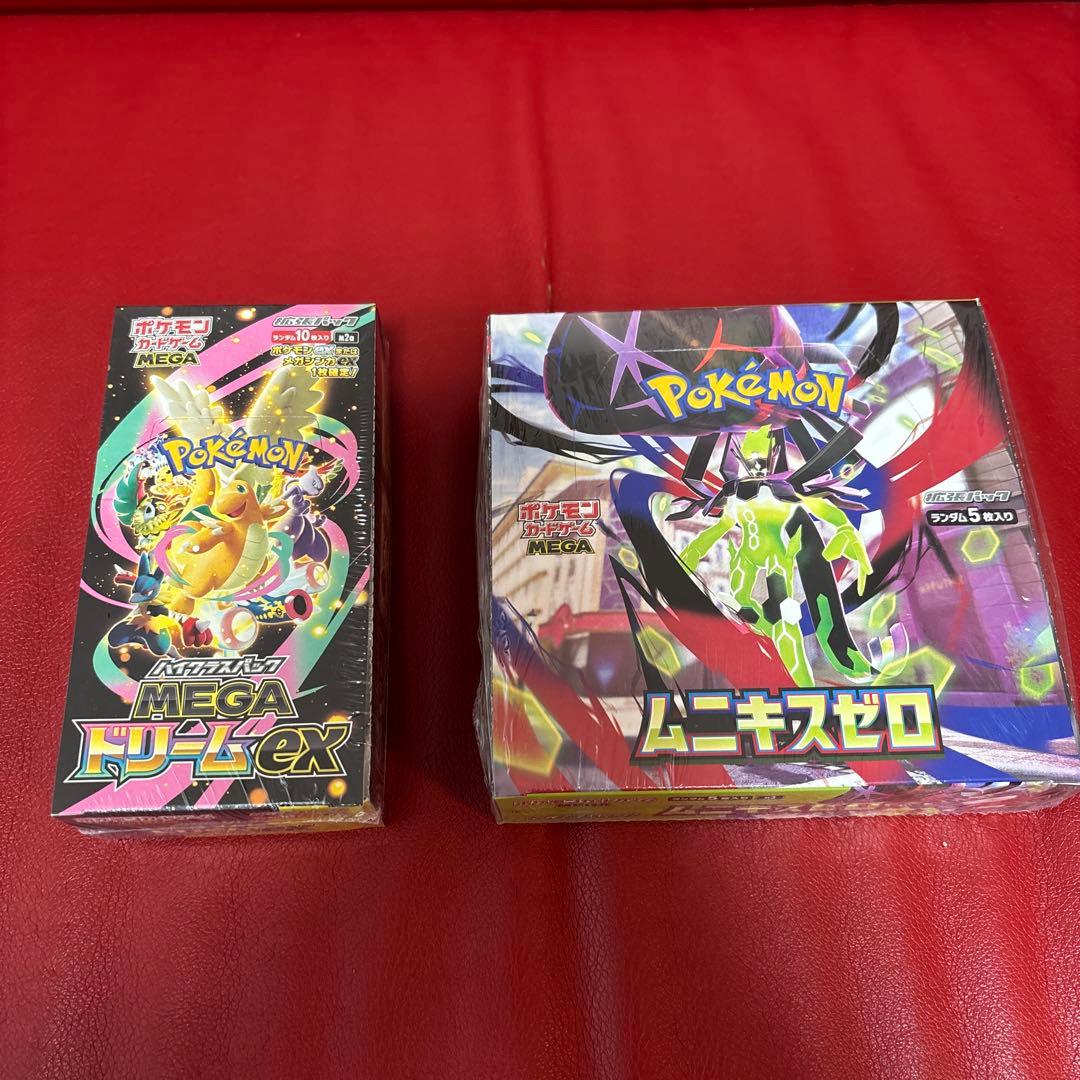 ポケモンカードゲーム　 ムニキスゼロ 1BOX MEGAドリームEX １BOX 楽天市場】ポケモンカードゲーム MEGA 拡張パック ムニキスゼロ 【BOX