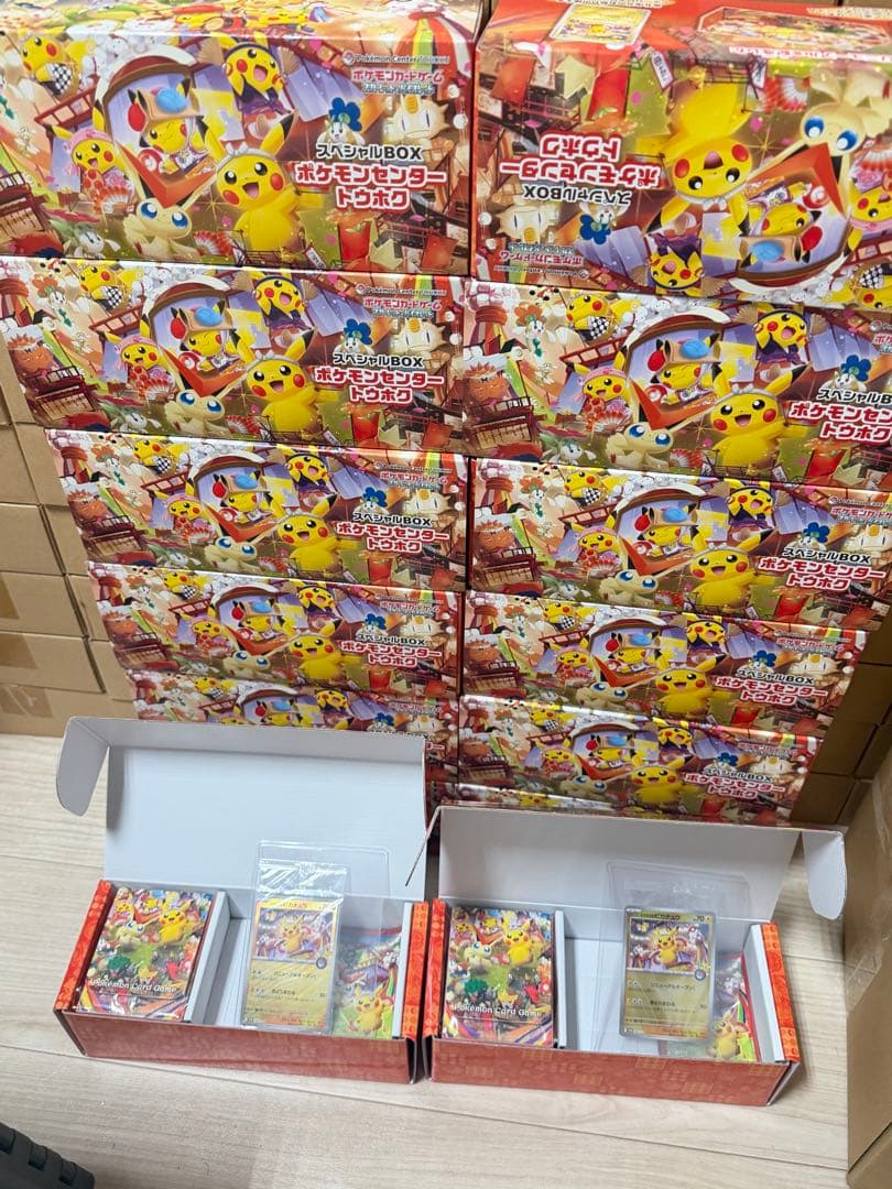 ポケモンセンタートウホク　スペシャルBOX サプライのみ　14セット分 抽選販売】ポケモンカードゲーム スカーレット＆バイオレット