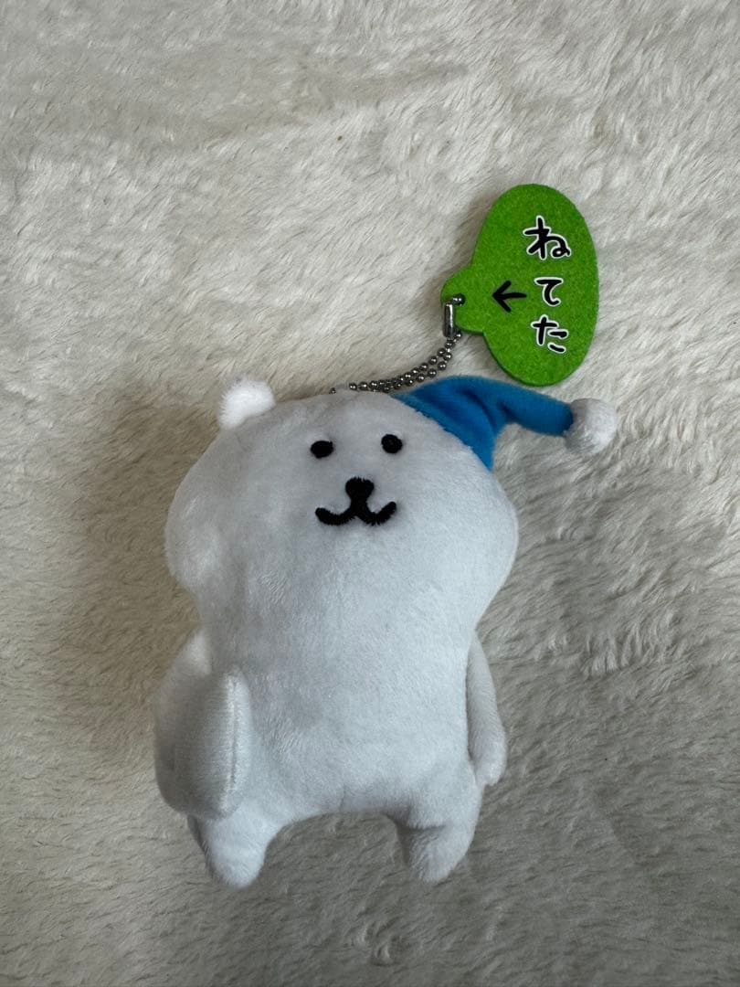 自分ツッコミくま　ねてた　ぬいぐるみ