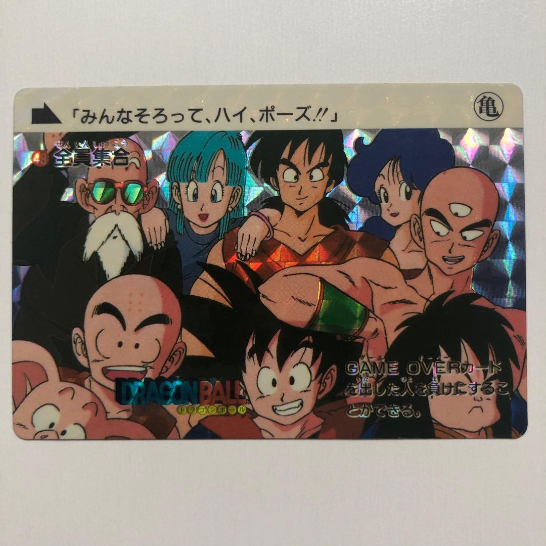 希少・1989年製 ドラゴンボールZ カードダス 本弾 第二弾 48 全員集合 ドラゴンボールカードダス本弾 48全員集合 1995年版 - メルカリ