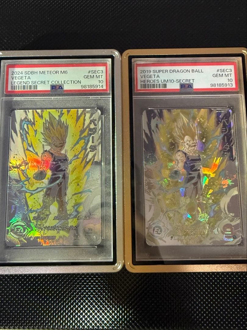 um10-sec3 lc psa10 ベジータ 連番