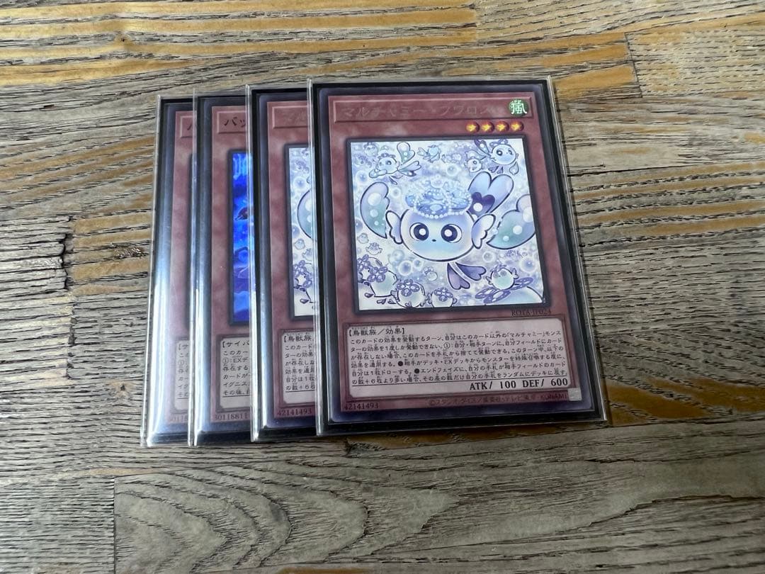 遊戯王 引退品 4デッキまとめ売り - メルカリ