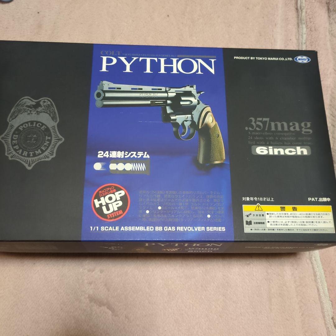 東京マルイ PYTHON 6インチヘビーウェイトモデル2丁セット コルトパイソン.357マグナム 6インチ ブラックモデル - BBエアー