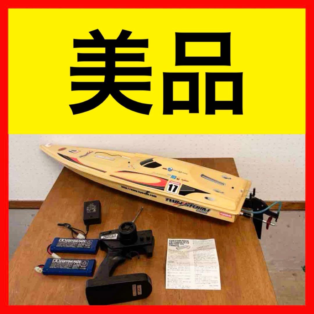 ● 美品 京商 KYOSHO TWIN STORM 800 船舶 ラジコン 廃番