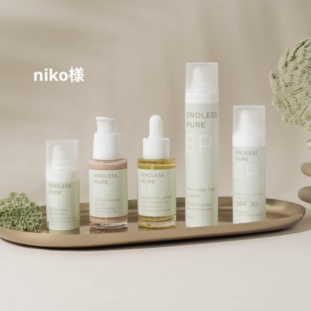 美容液 niko