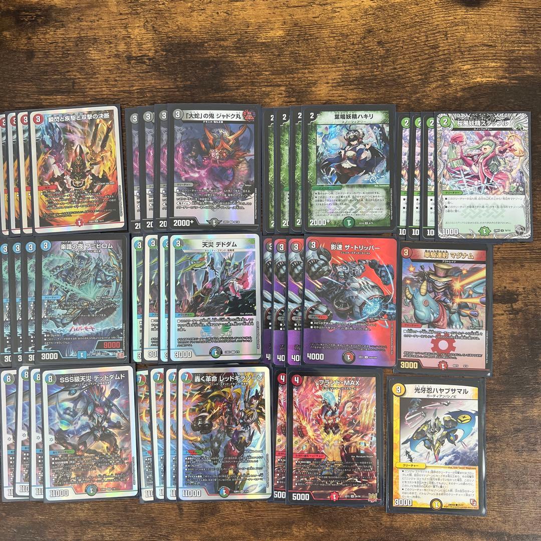 4cハキリ 4cデッドダムド 4cレッドギラゾーン デッキ - メルカリ