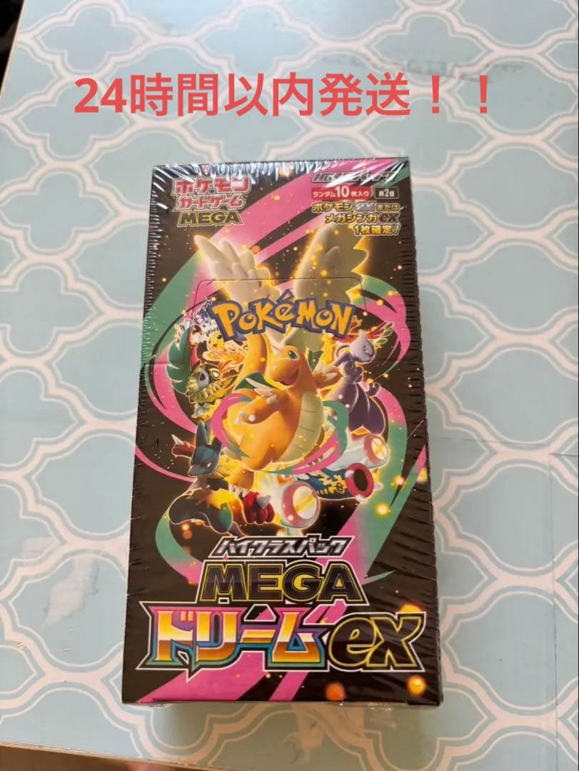 ［シュリンク付き］ポケモンカードゲーム MEGAドリームEX 1box Pokemon（ポケモン） 新品 在庫あり MEGAドリームex 1BOX シュリンク