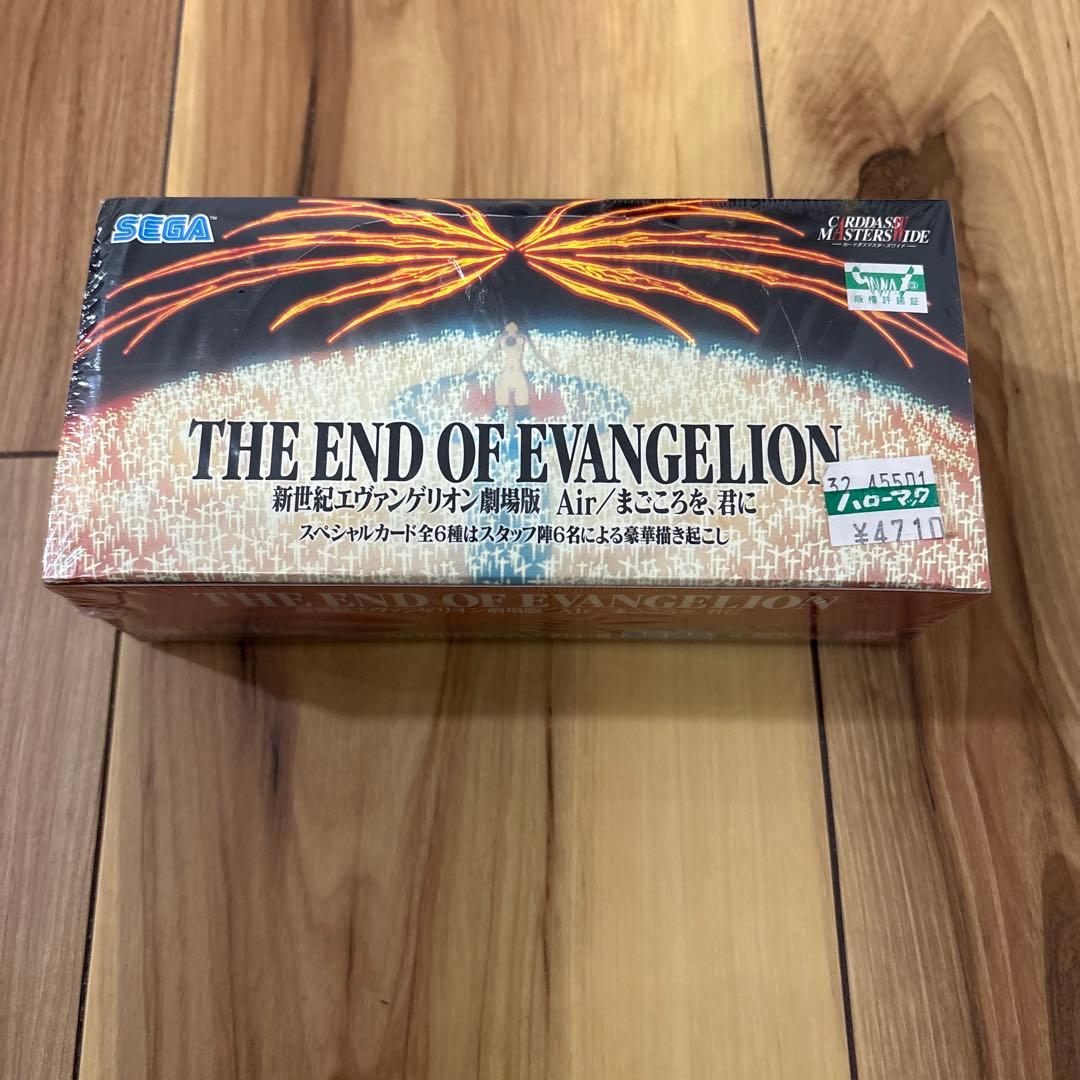 新世紀エヴァンゲリオン 劇場版 Air/まごころを、君に　未開封