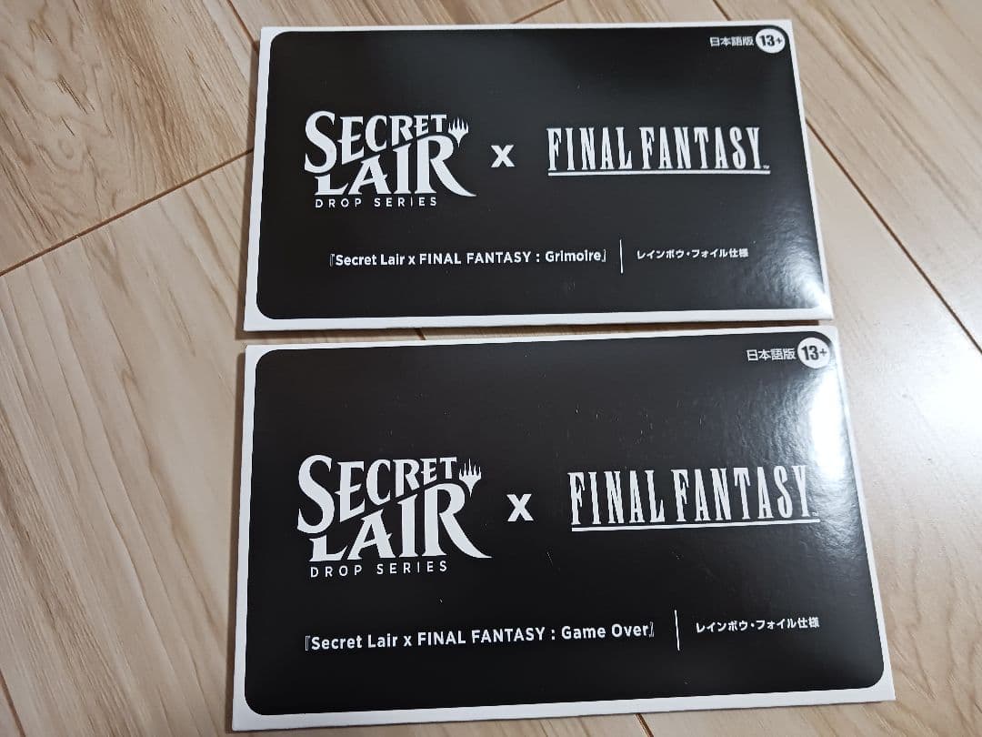 MTG Secret Lair x FINAL FANTASY 日本語 FOIL Secret Lair x FINAL FANTASY: Grimoire EN Foil Edition | Secret Lair