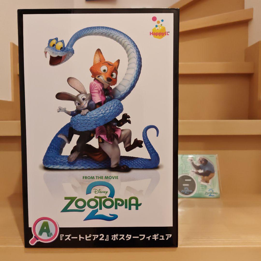 Zootopia 2 A賞ポスターフィギュア&F賞アクリルスタンド（フラッシュ） A賞はポスター再現フィギュア！ Happyくじ『ズートピア2』12月19日