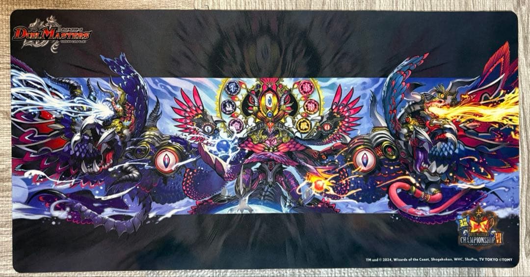 超CS ヘヴィ・デス・メタル プレイマット Amazon.co.jp: 超CS ヘヴィデスメタルプレイマット : おもちゃ