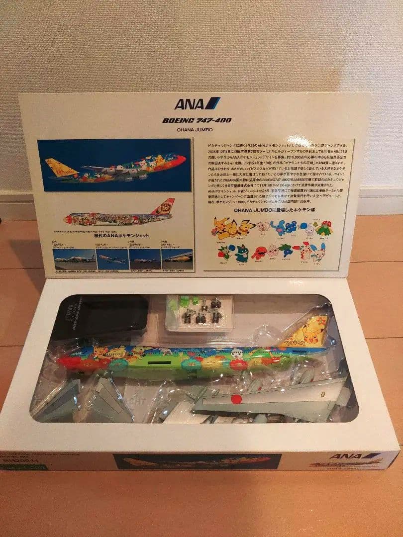 ANA JA8956お花ジャンボ・JA8964ポケモンジェット モデルプレーン