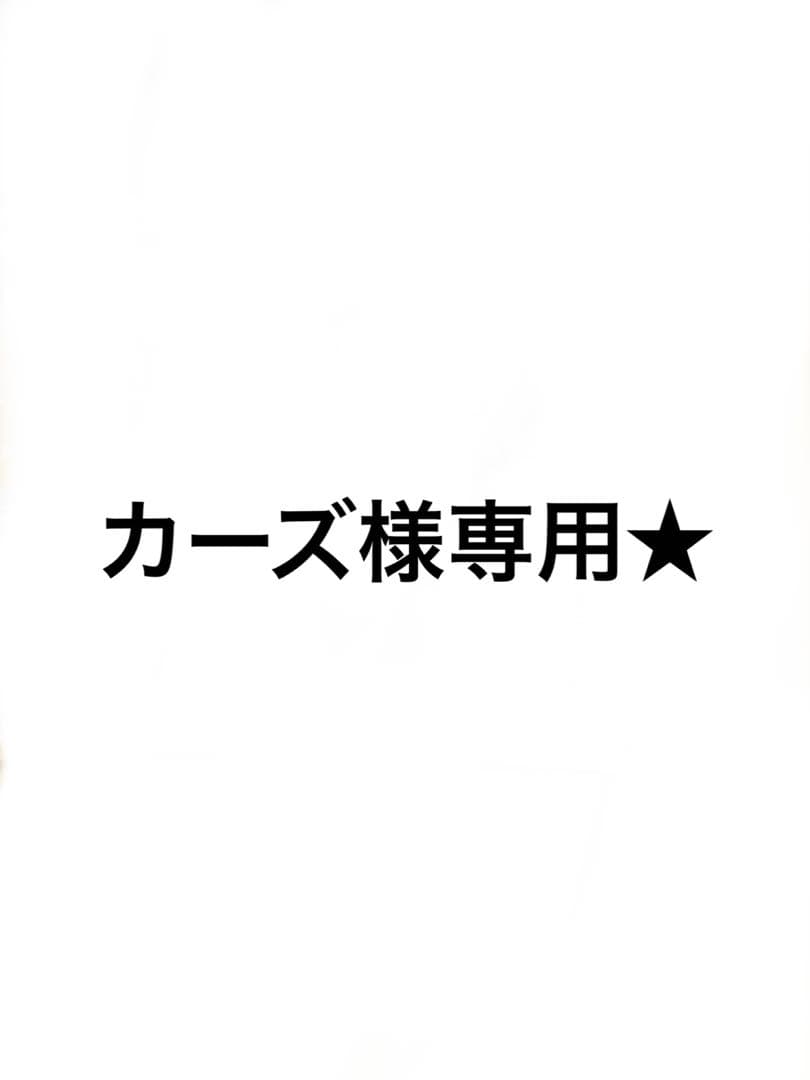 カーズ 5BOX