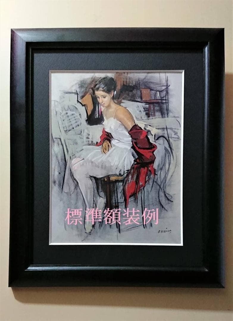 山下信夫、【牛窓の櫻】、希少な額装用画集より、美品、新品額装付