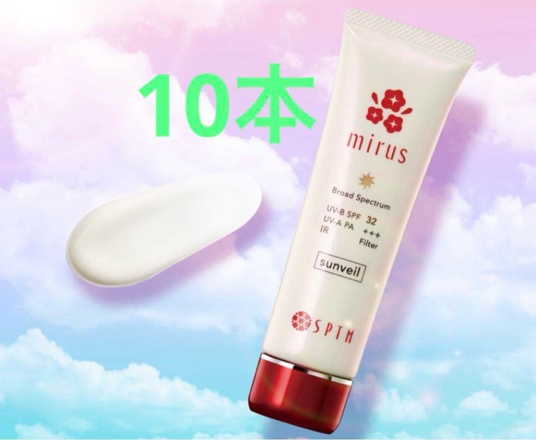 日焼け止め　SPTM セプテム ミラス サンベール60ml 10本 Amazon.co.jp: セプテム ミラス サンベール D 〈日焼け止め乳液〉SPF32