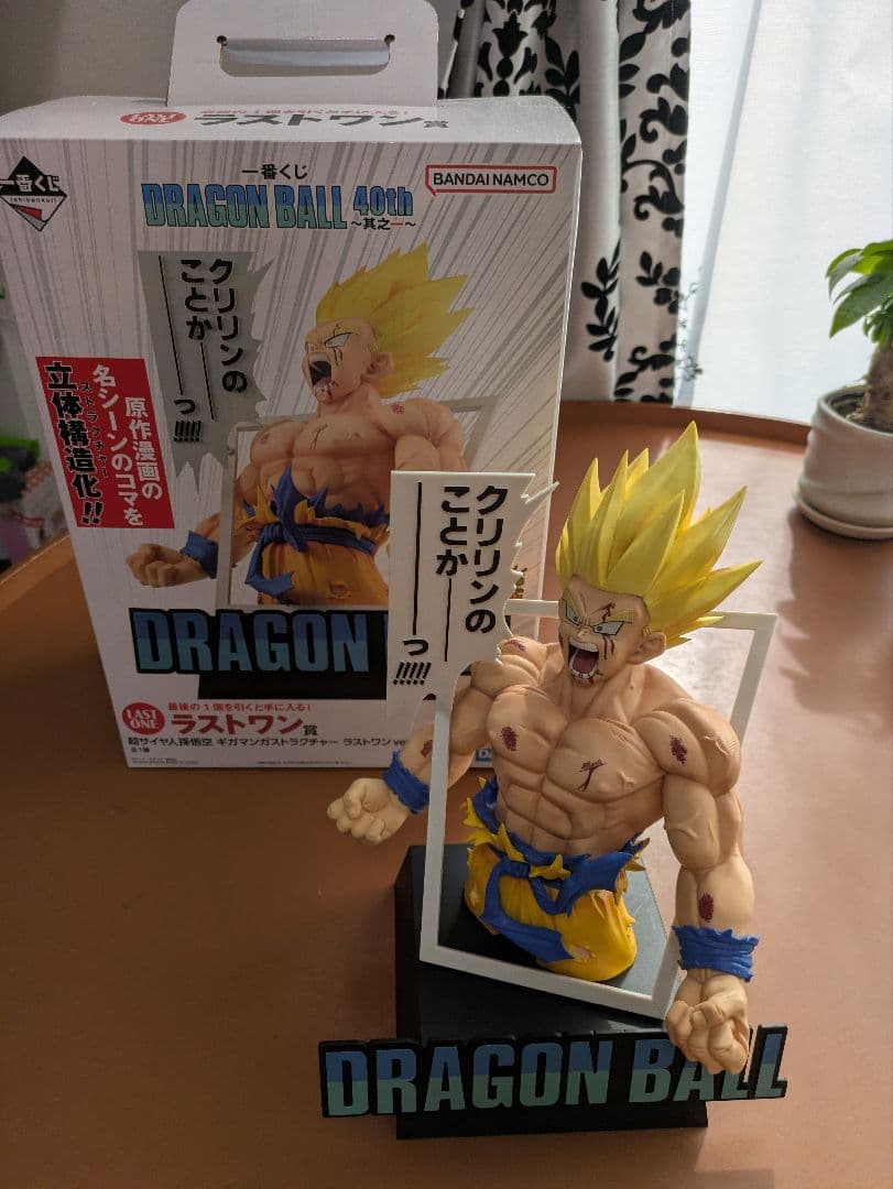 一番くじ ドラゴンボール 40th ～其之一～ ラスト