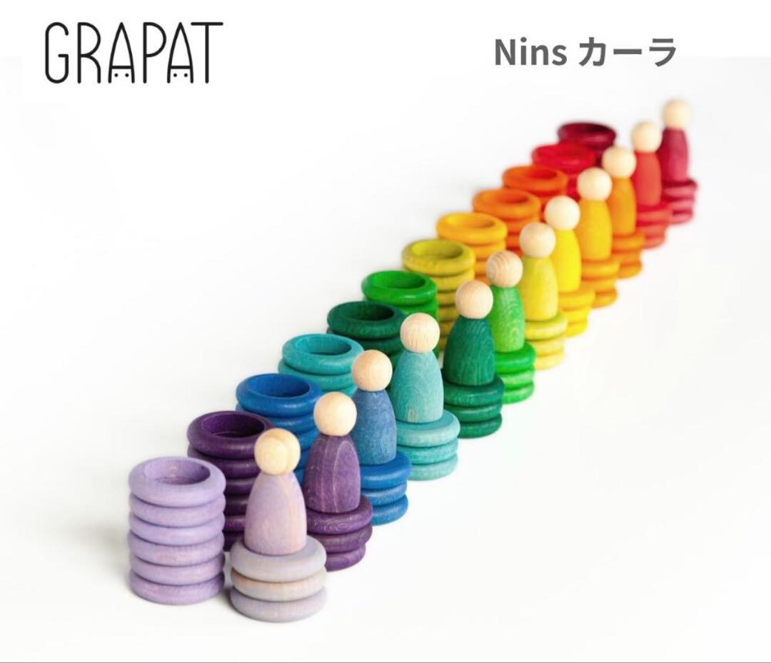 Grapat Nins カーラ 知育玩具　グラパット グラパット ニンス カーラ グラパット（スペイン）｜つみきや〜より